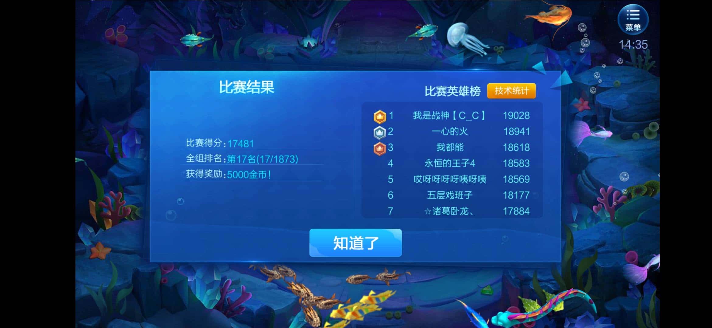 JJ金币24小时正规平台