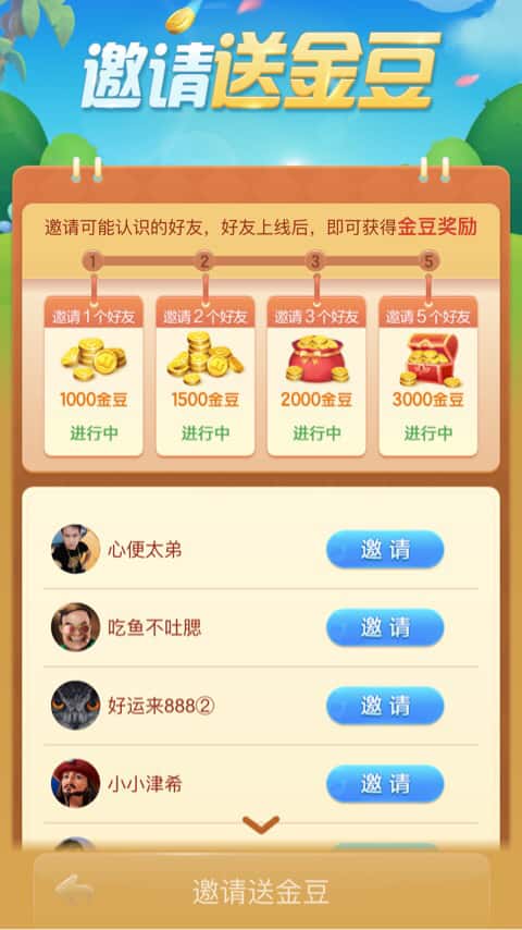 JJ金币回收入口