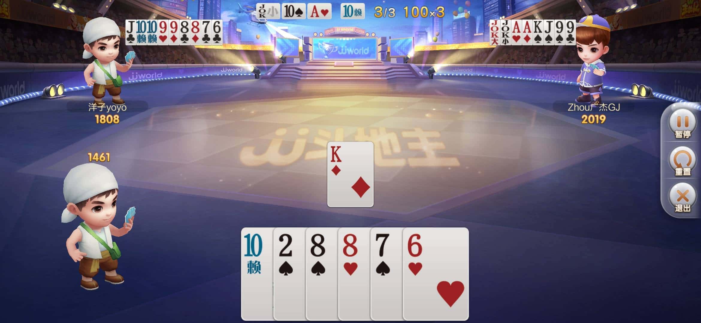 JJ地主租号金商