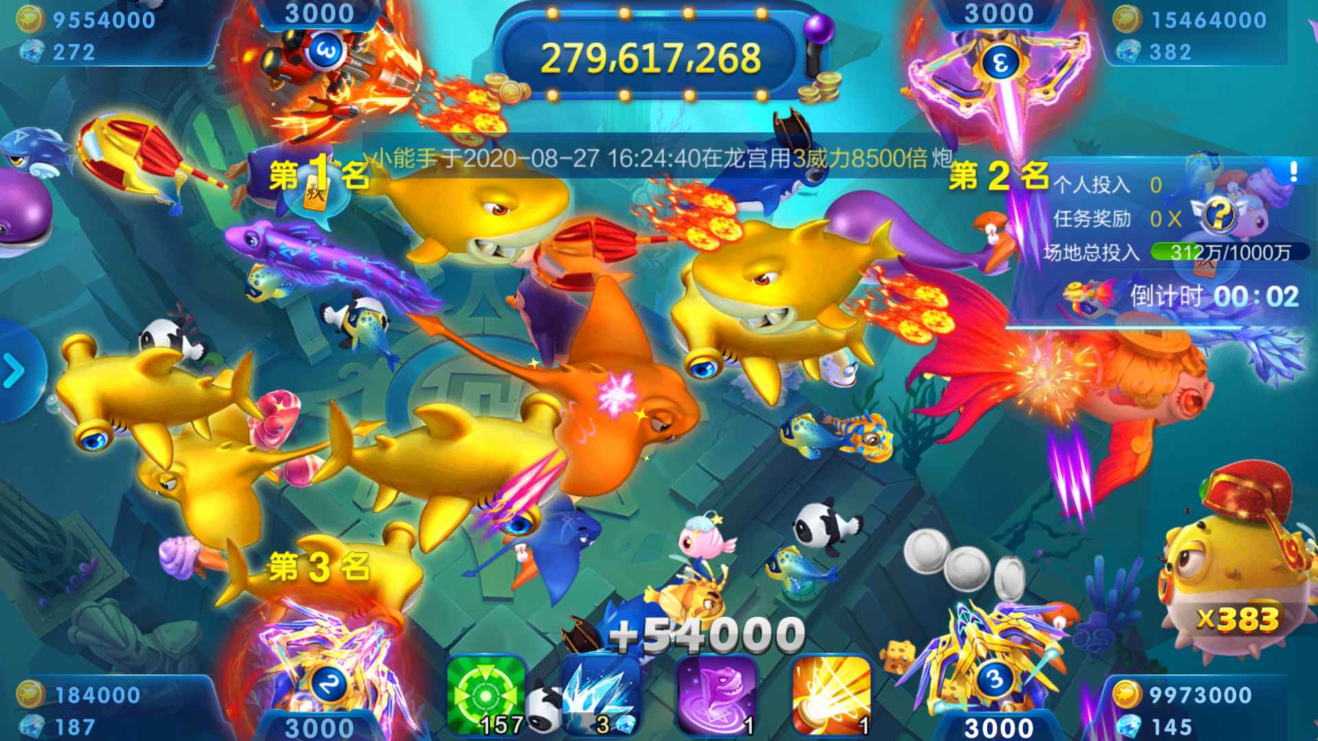 JJ捕鱼如何解除时间限制