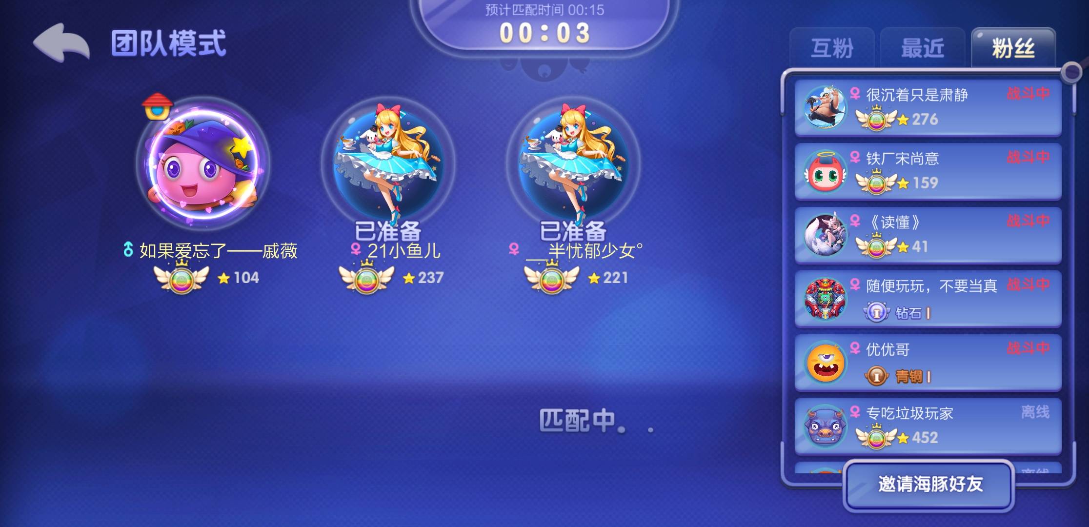 JJ斗地主推倒胡规则