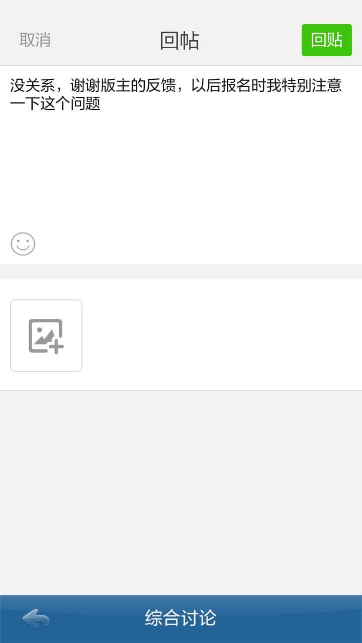 JJ辅助器游戏超自然