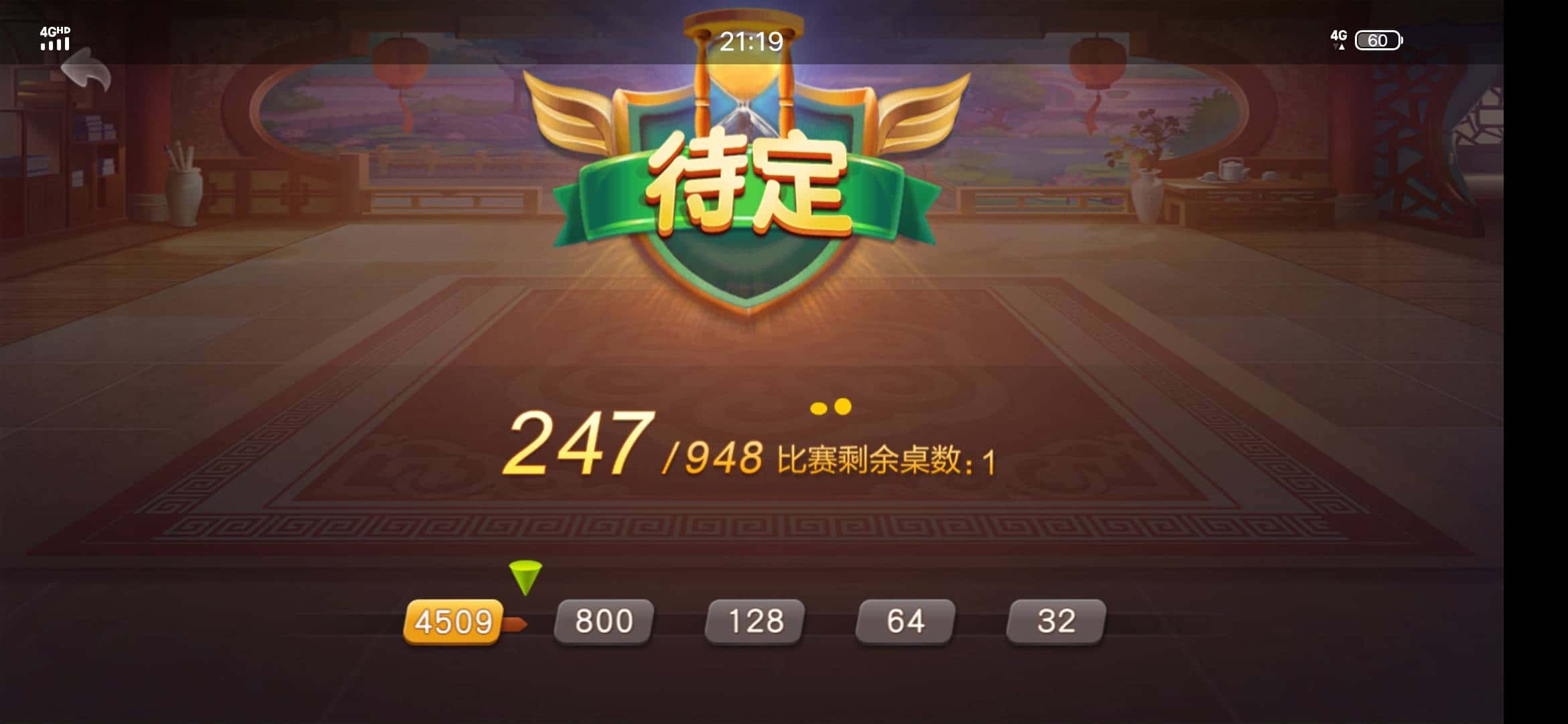 JJ斗地主银商微信