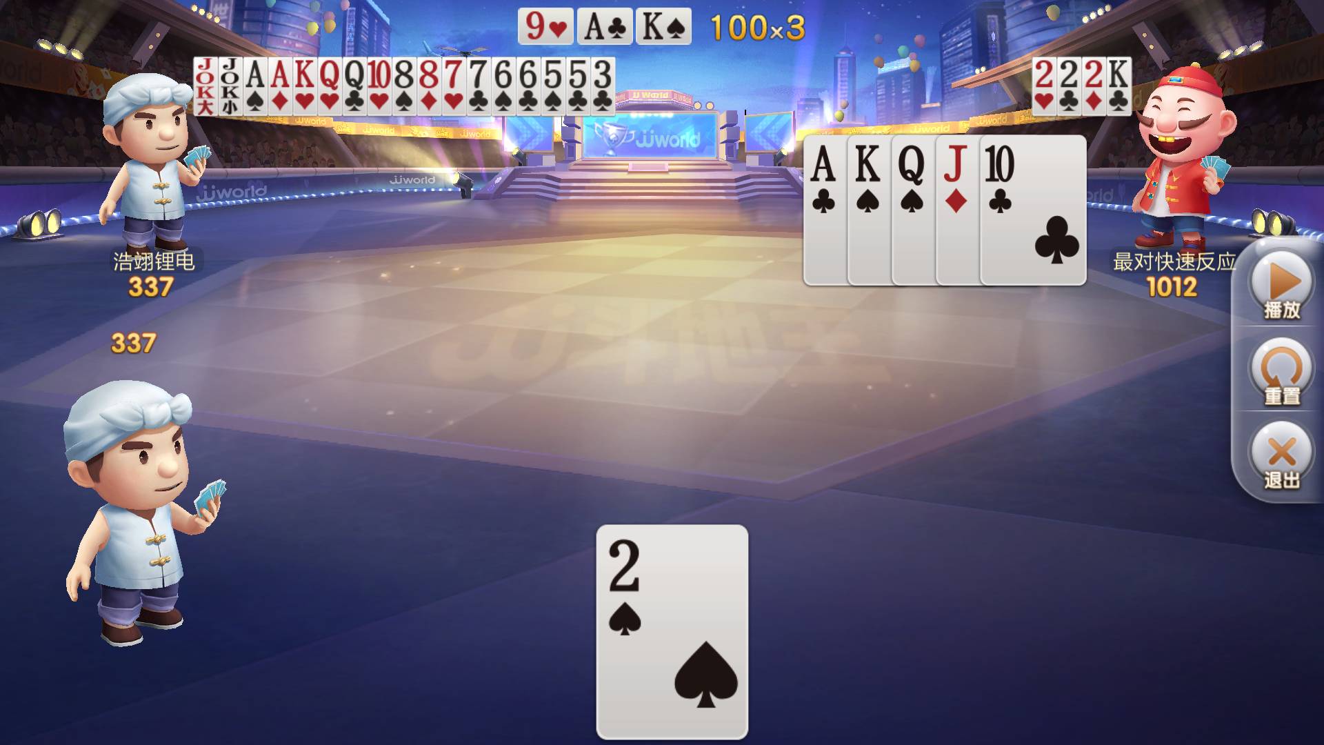 这是在干嘛？就这样被地主赢了