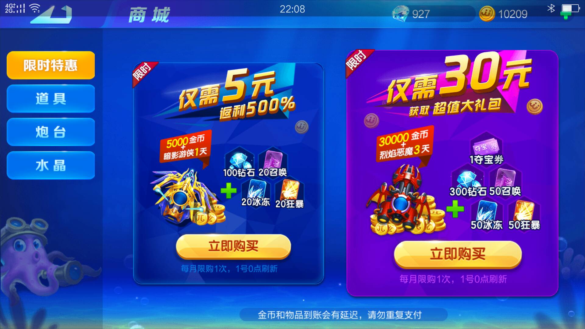 又到月底了，图片只能看看。