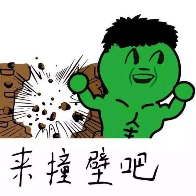 JJ斗地主二斗什么时候维护