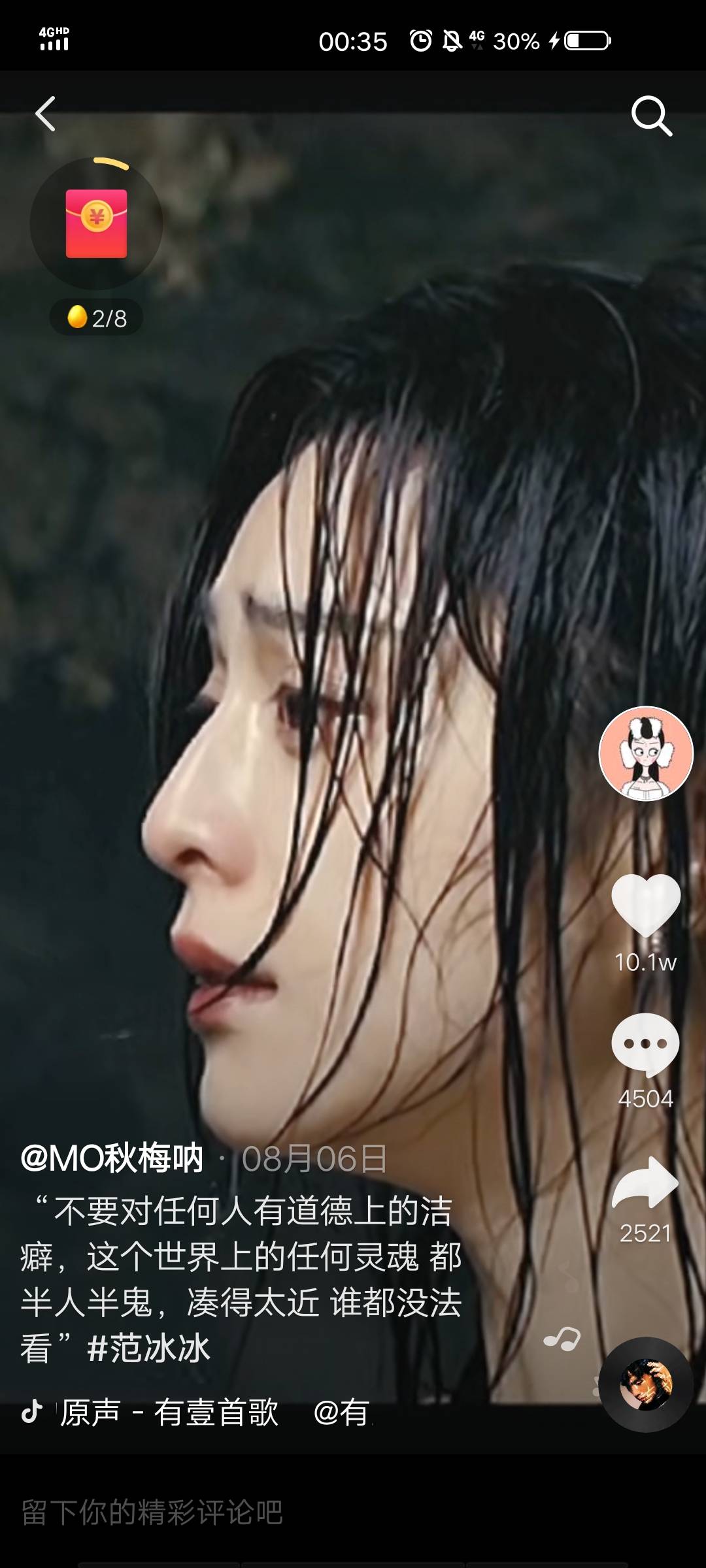 JJ麻将怎么涨青铜分