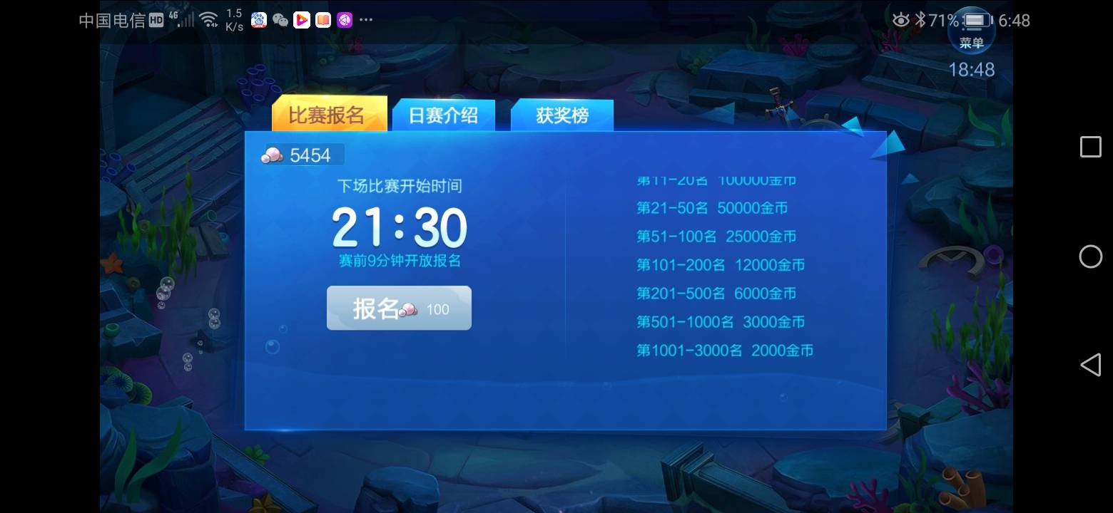 JJ斗地主换绑完能找回吗