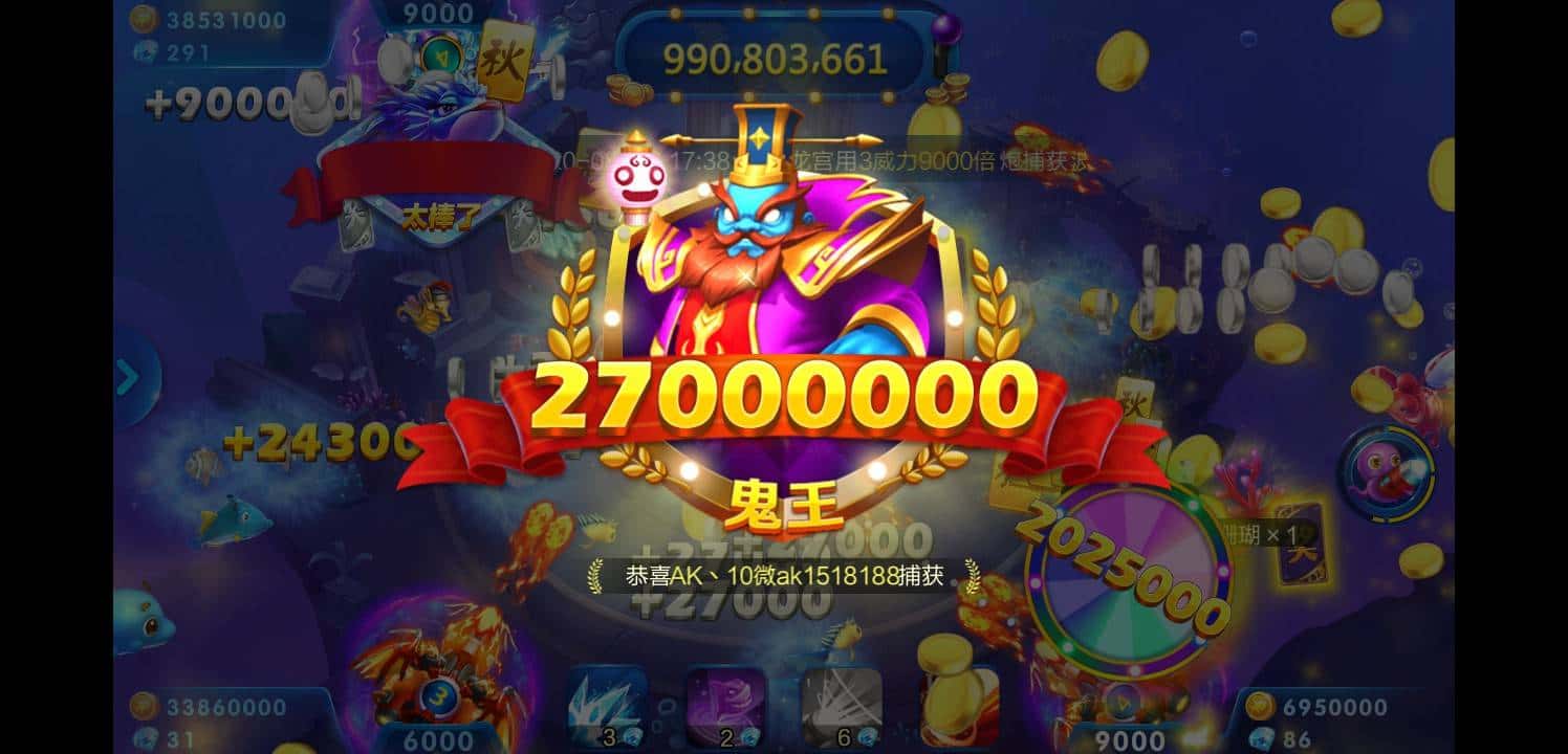 JJ斗地主逍遥个人简介