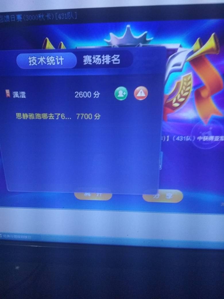 JJ斗地主怎样助力