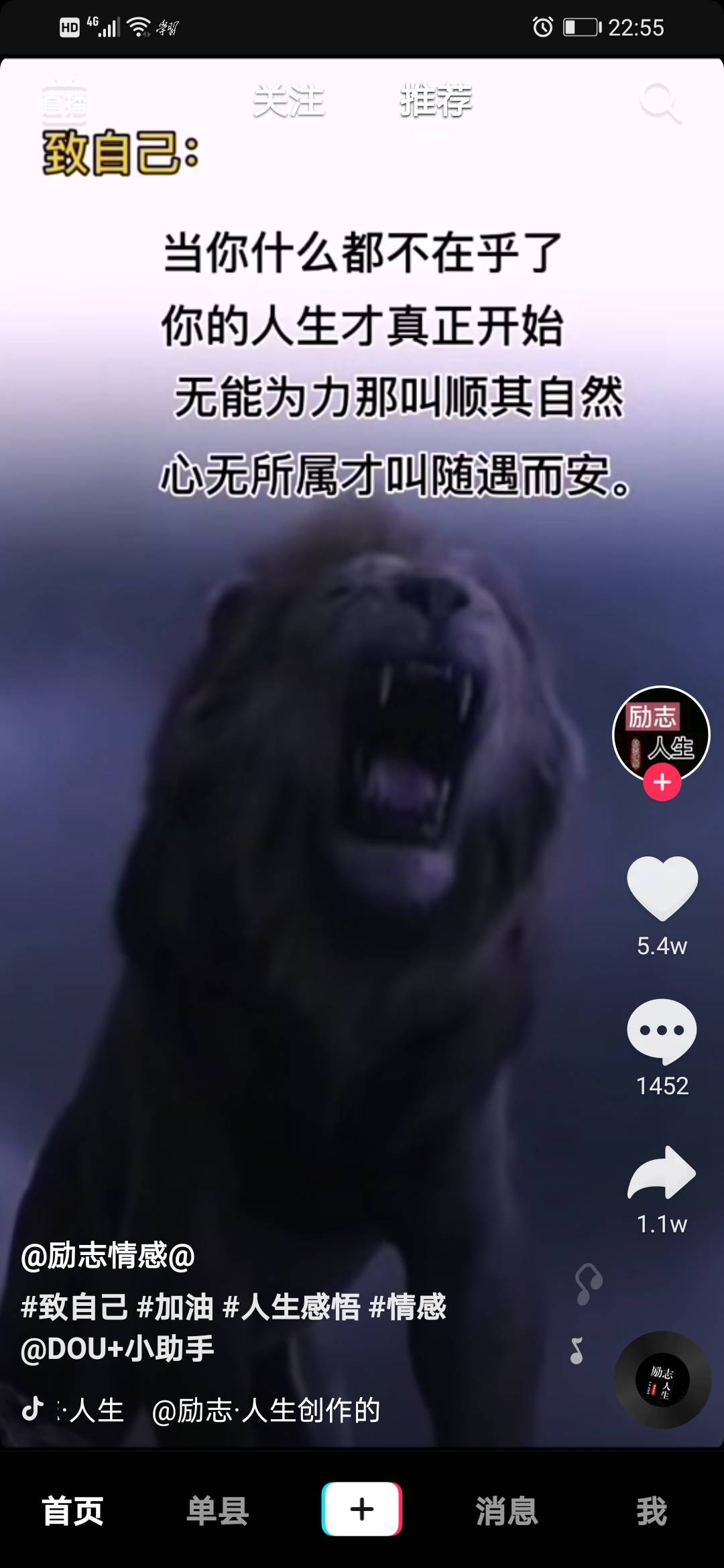 JJ斗地活跃分怎么兑换金币