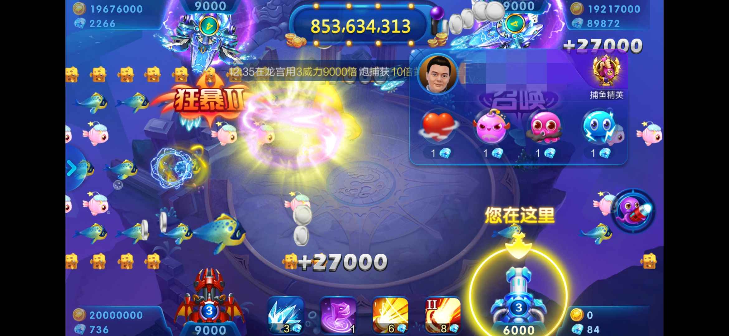 我见过噶千炮最多钻石