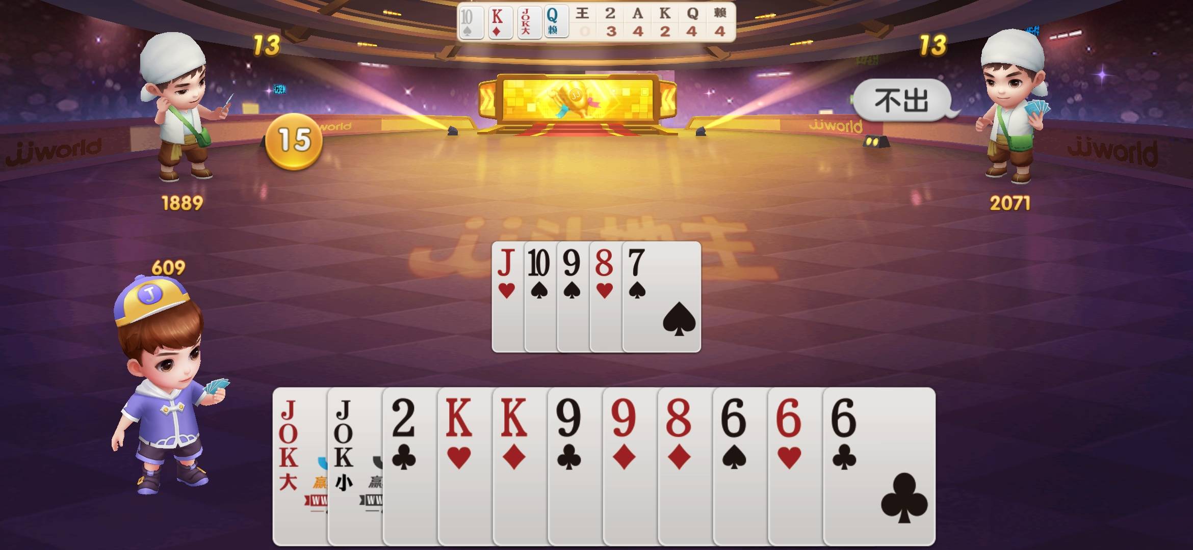 有点坑今晚这牌