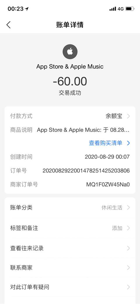 怎么弄扣我钱，我充30都给我扣60是怎么回事