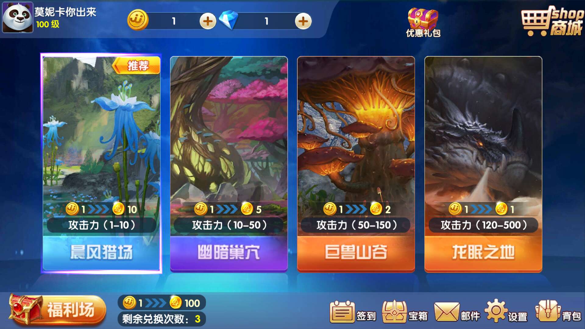 JJ平台金币换网页游戏符