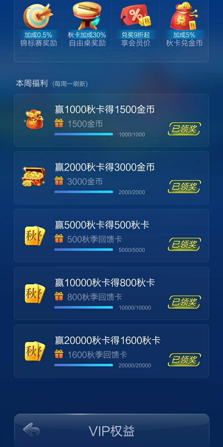 买卖JJ游戏金币什么罪