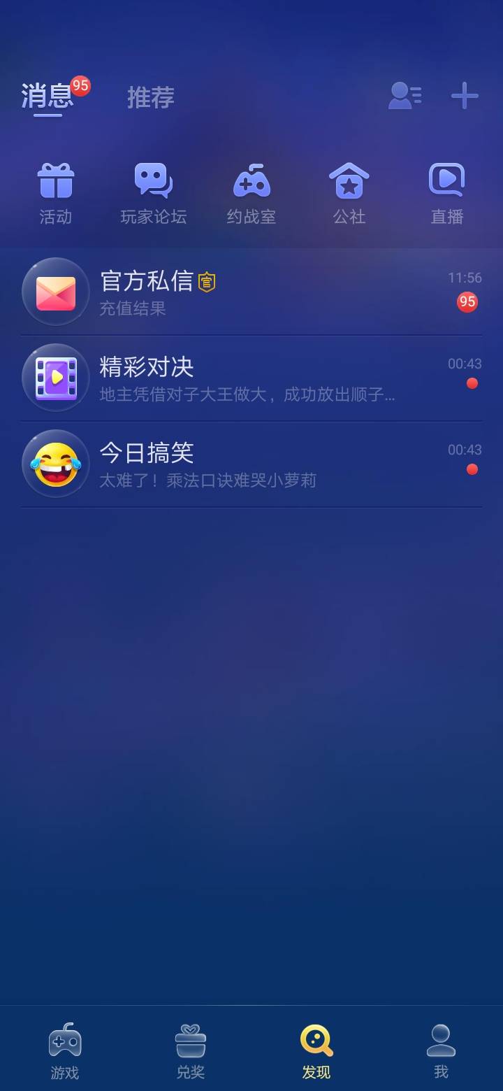JJ斗地主金币收购