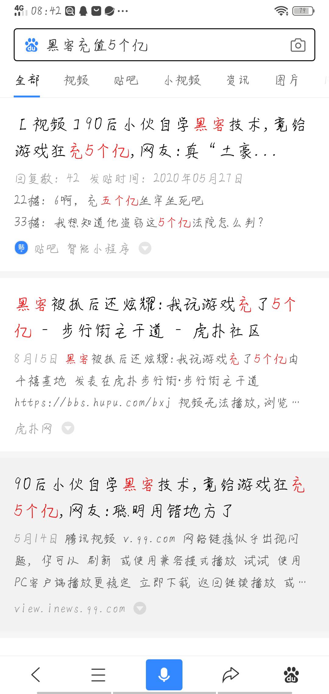 JJ斗地主助力赛怎么参与