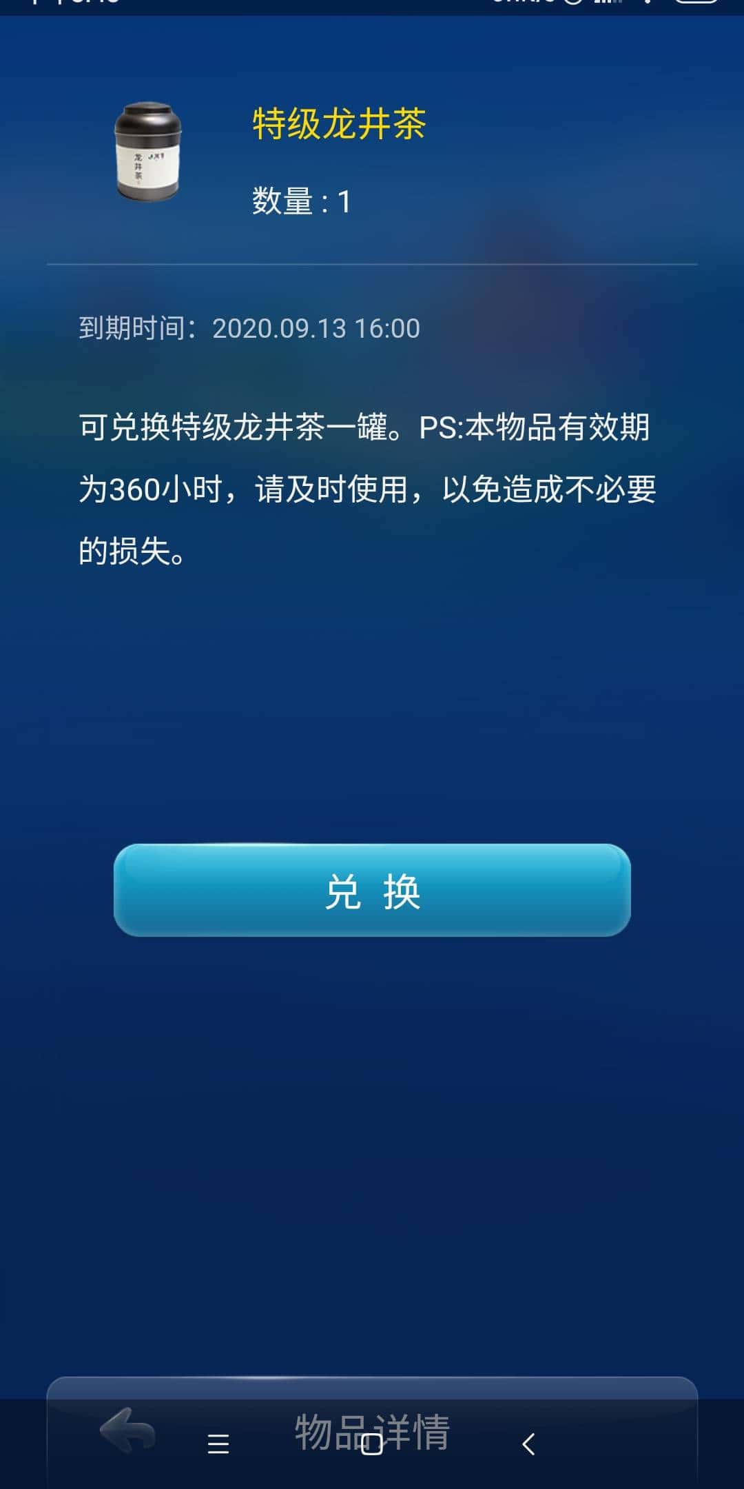 JJ麻将血流规则