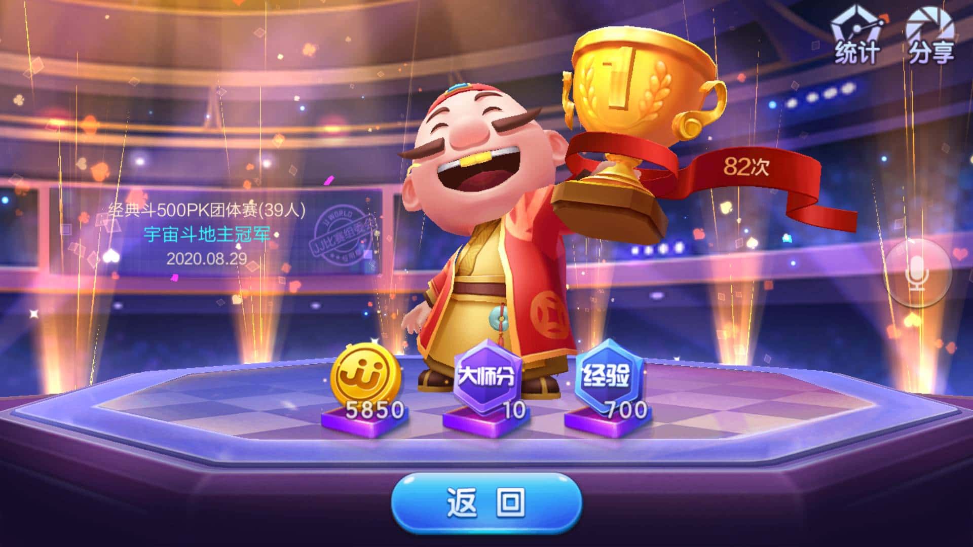 JJ金商租号入口