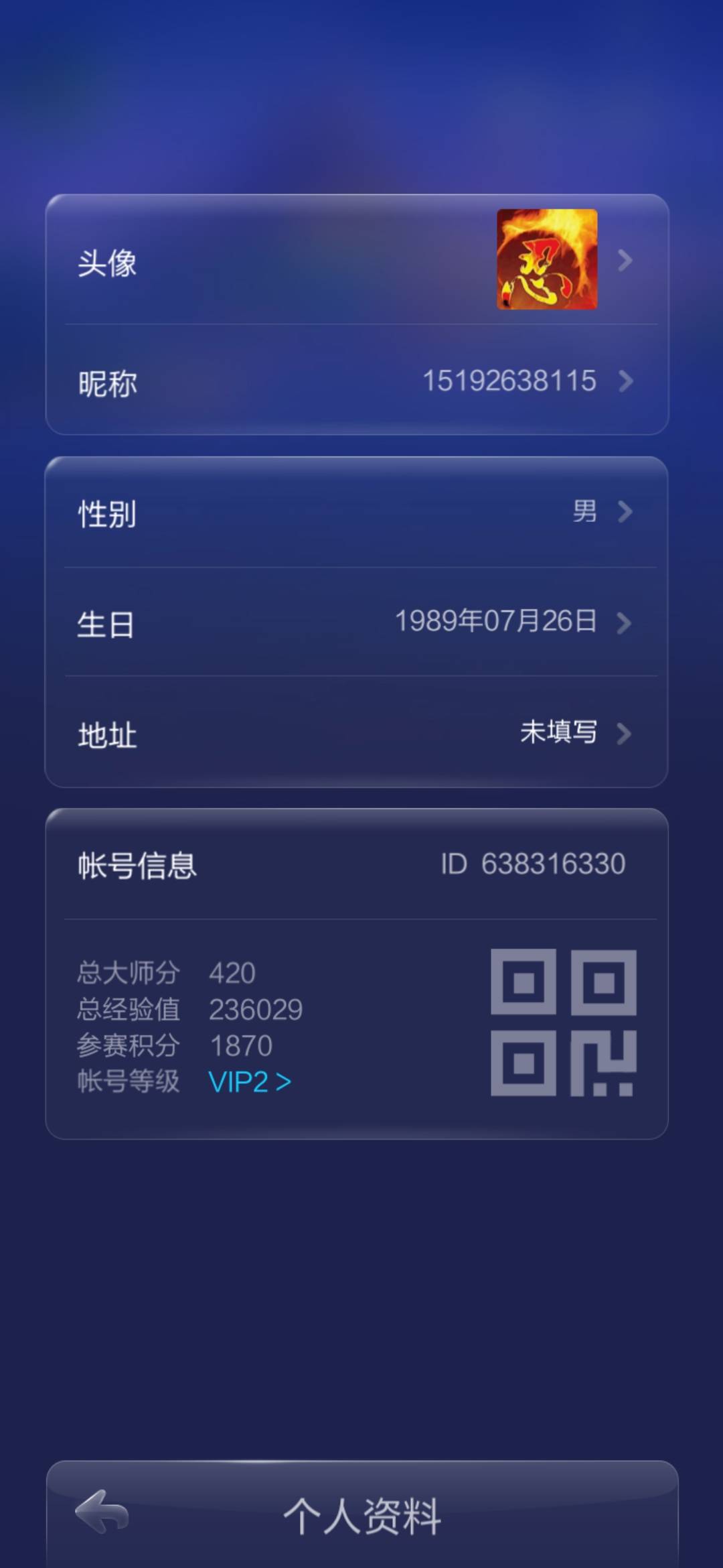 JJ斗地主(内置菜单)