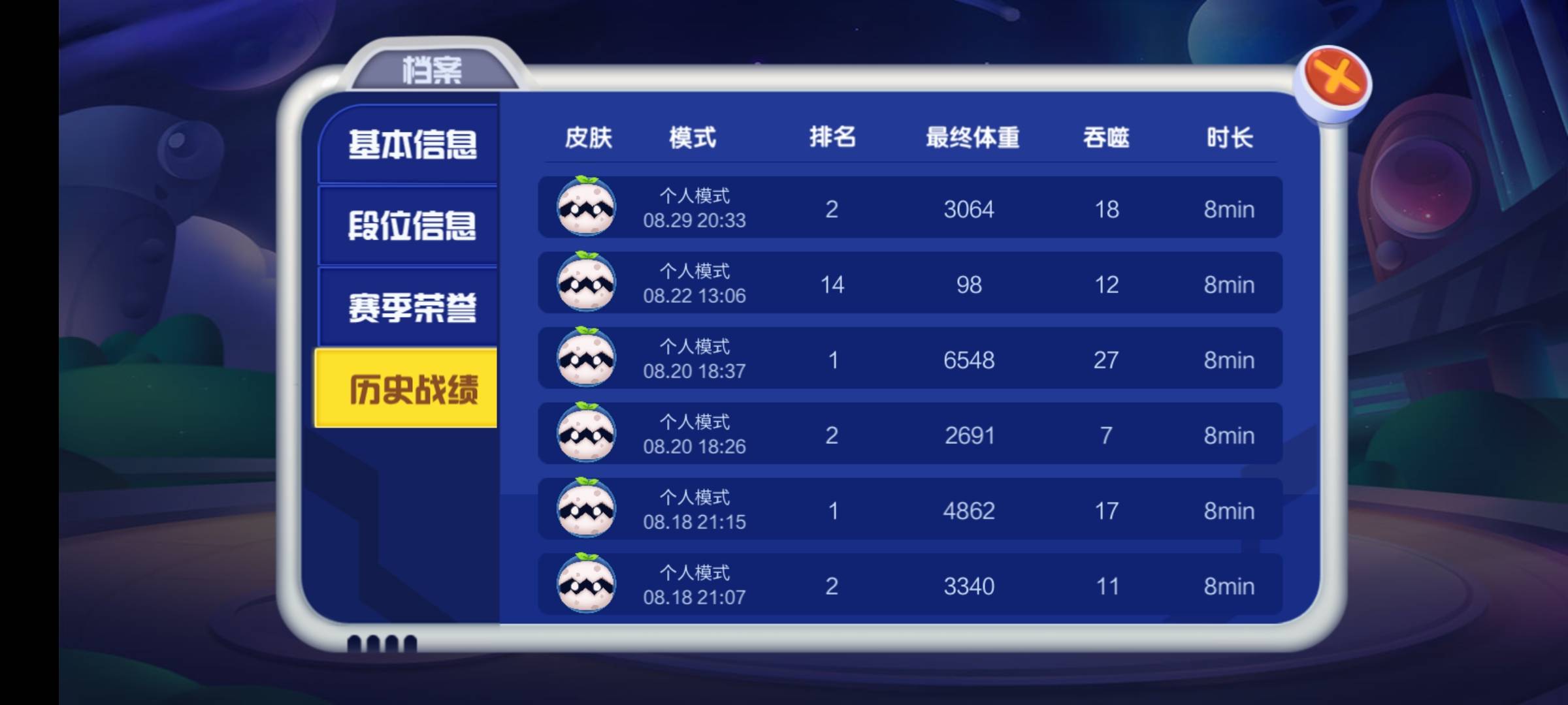 JJ斗地主回收后账号怎么用