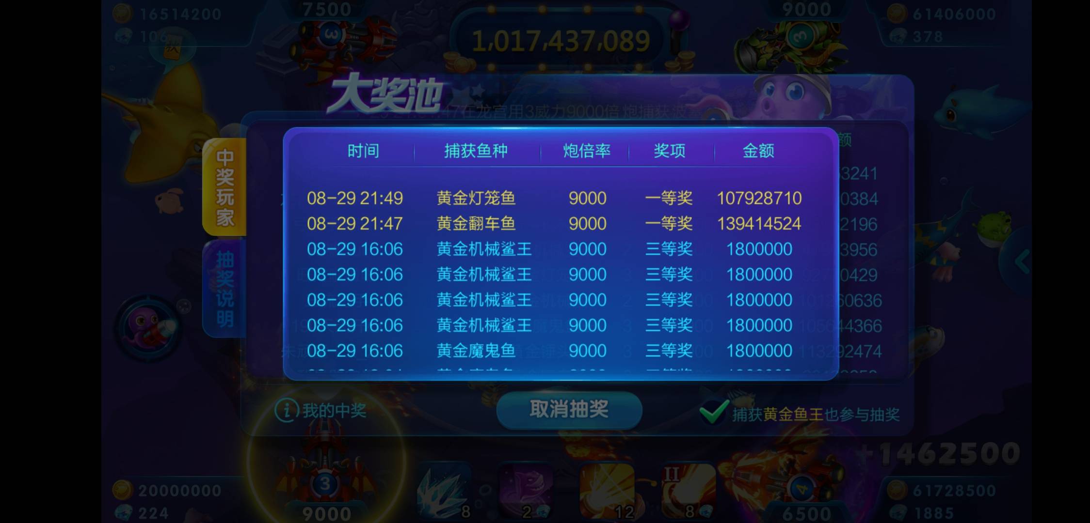 JJ斗地主卖金币给私人