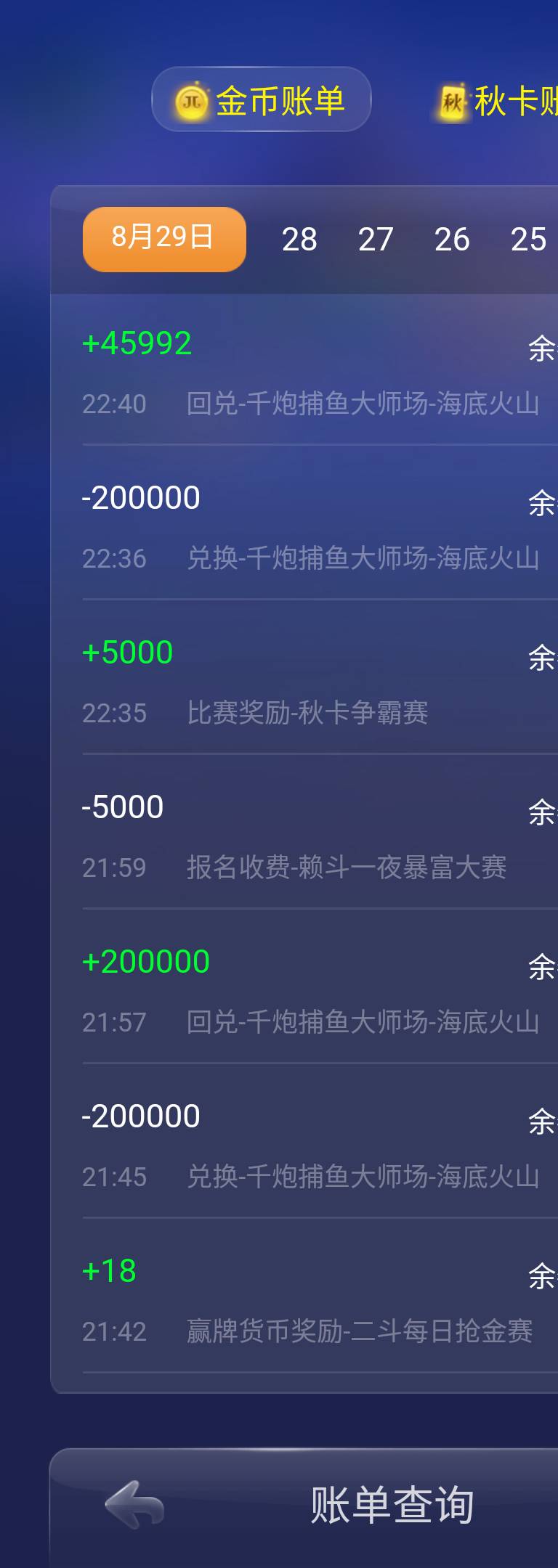 JJ棋牌免费进入