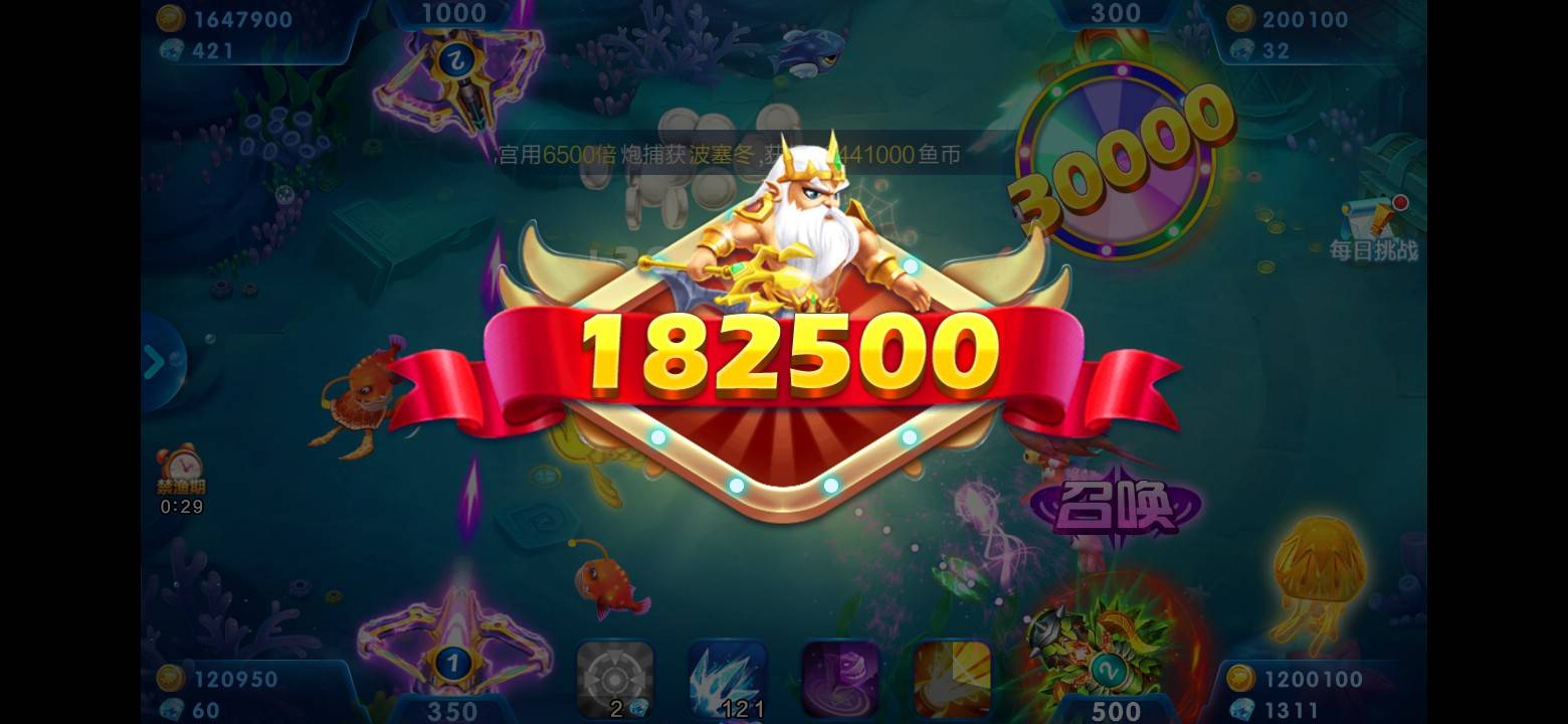 物品箱里面的礼包兑换是什么？