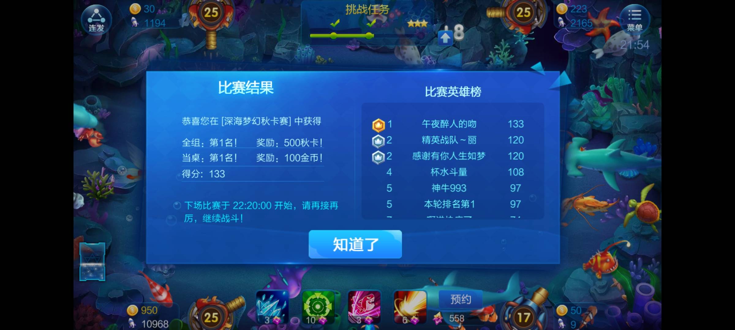 JJ斗地主买卖金币