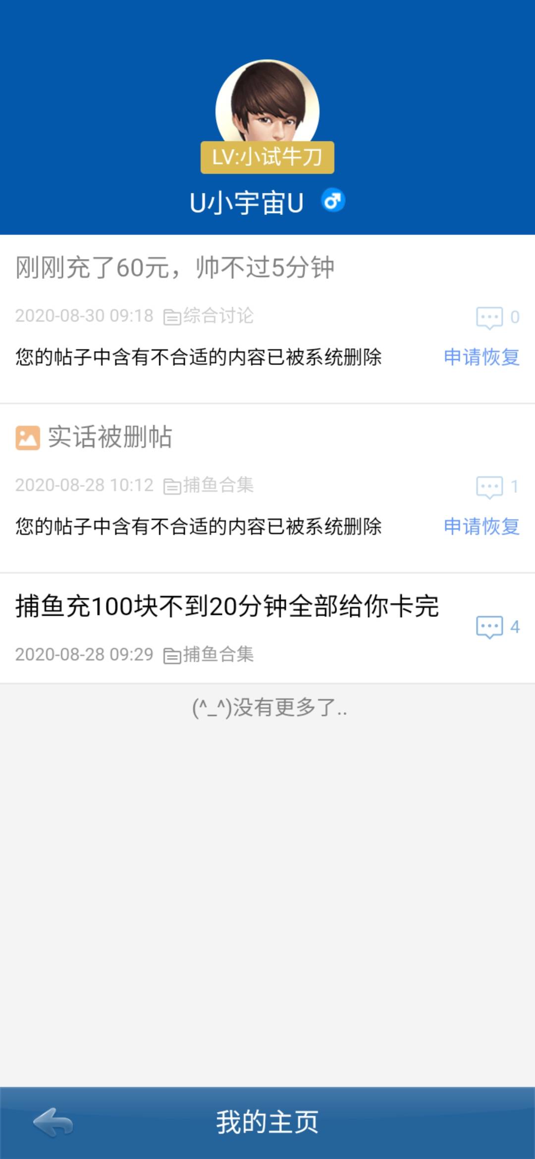 JJ斗地主怎么倒金币最新