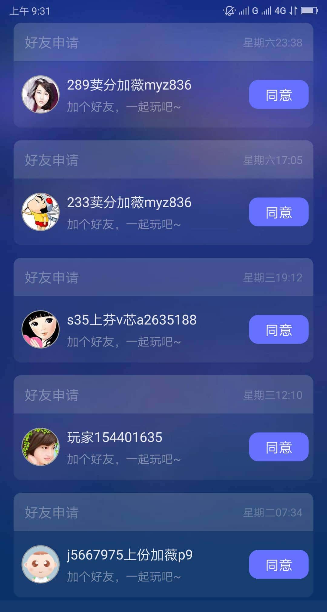 JJ活跃分在哪里兑换金币