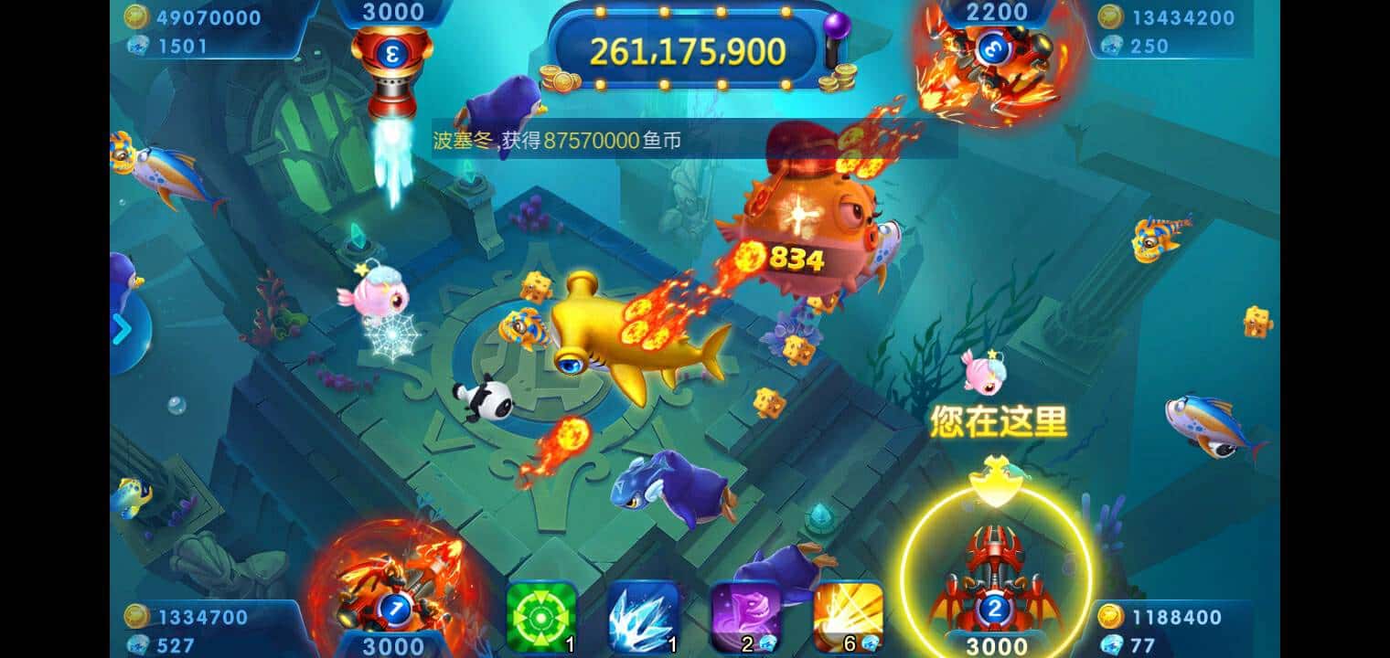 JJ斗地主刷金币软件