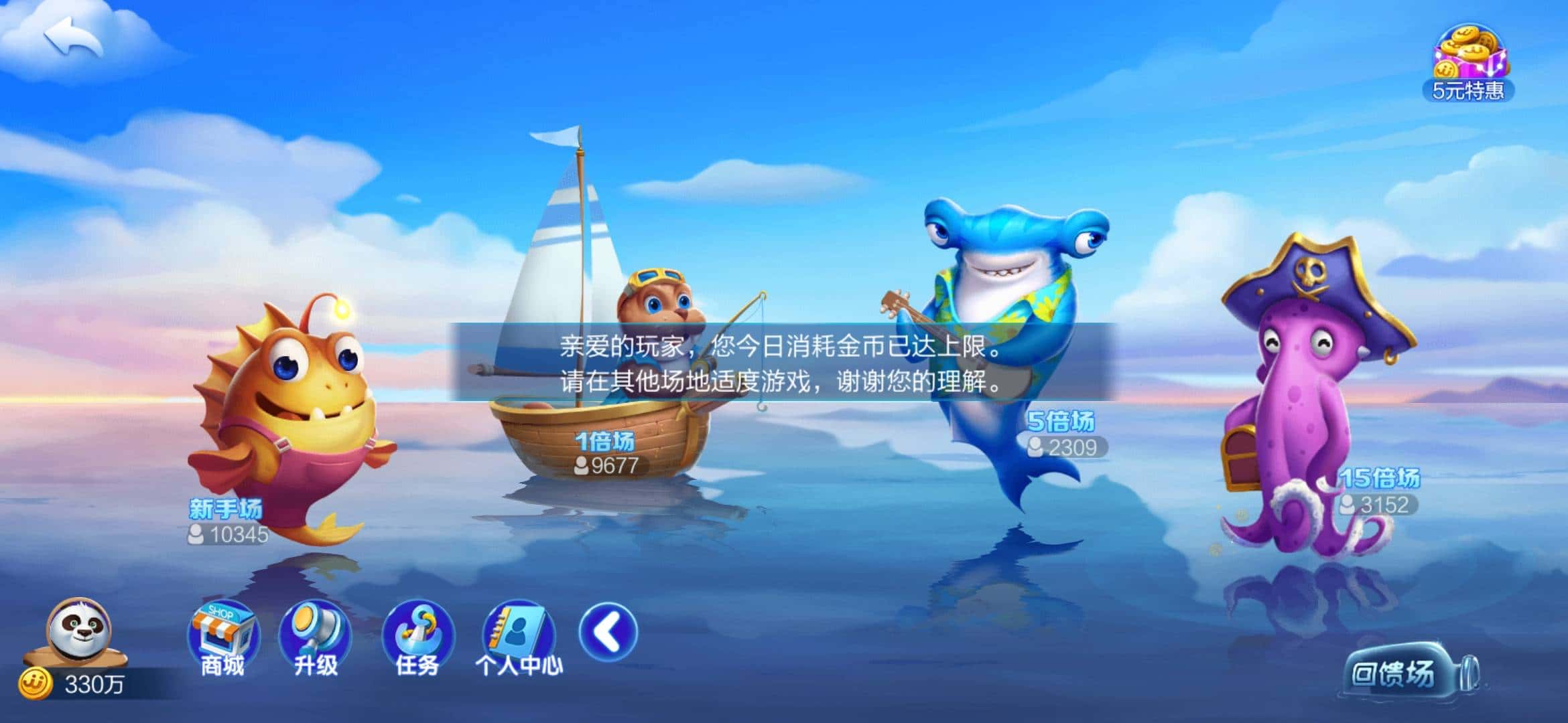 JJ斗地主怎么用微信充值