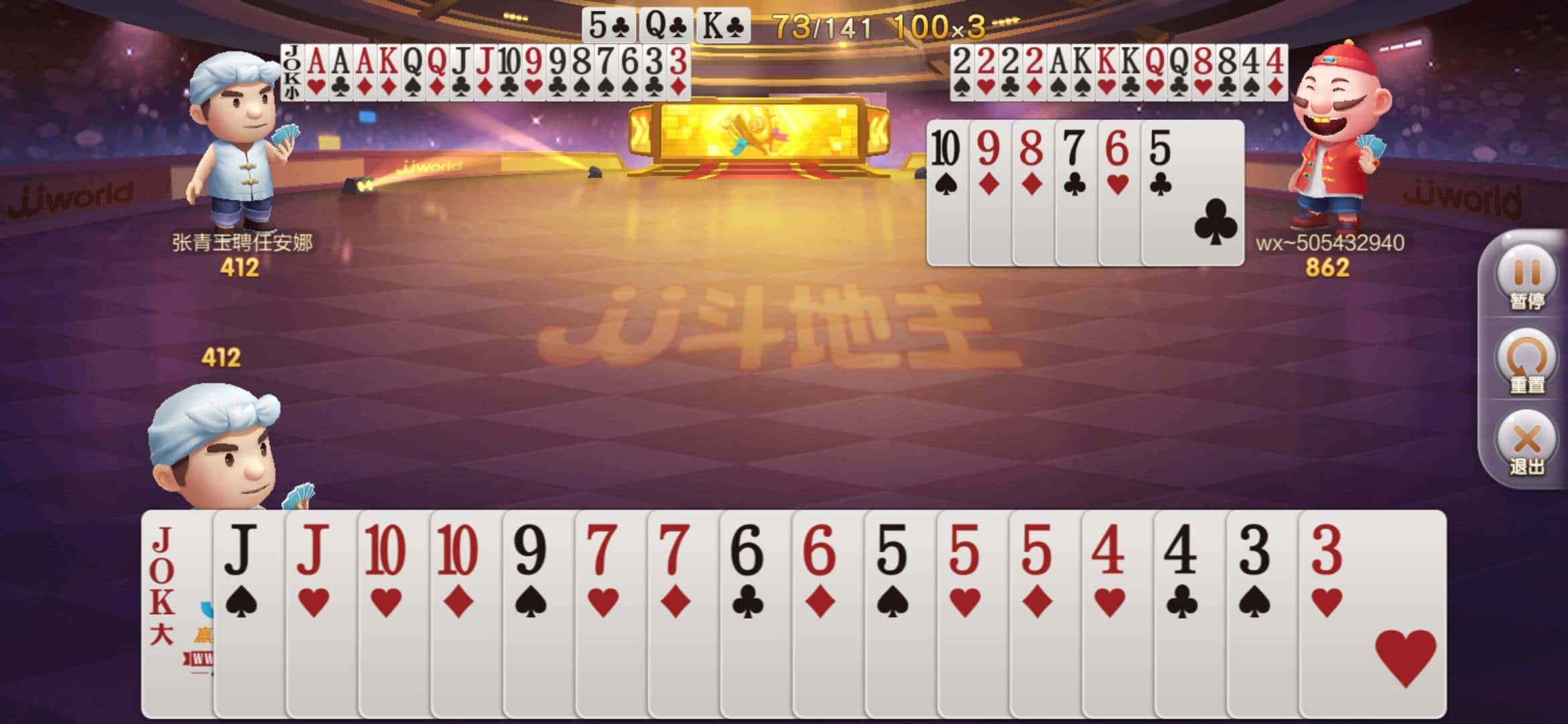 JJ斗地主3元退款步骤