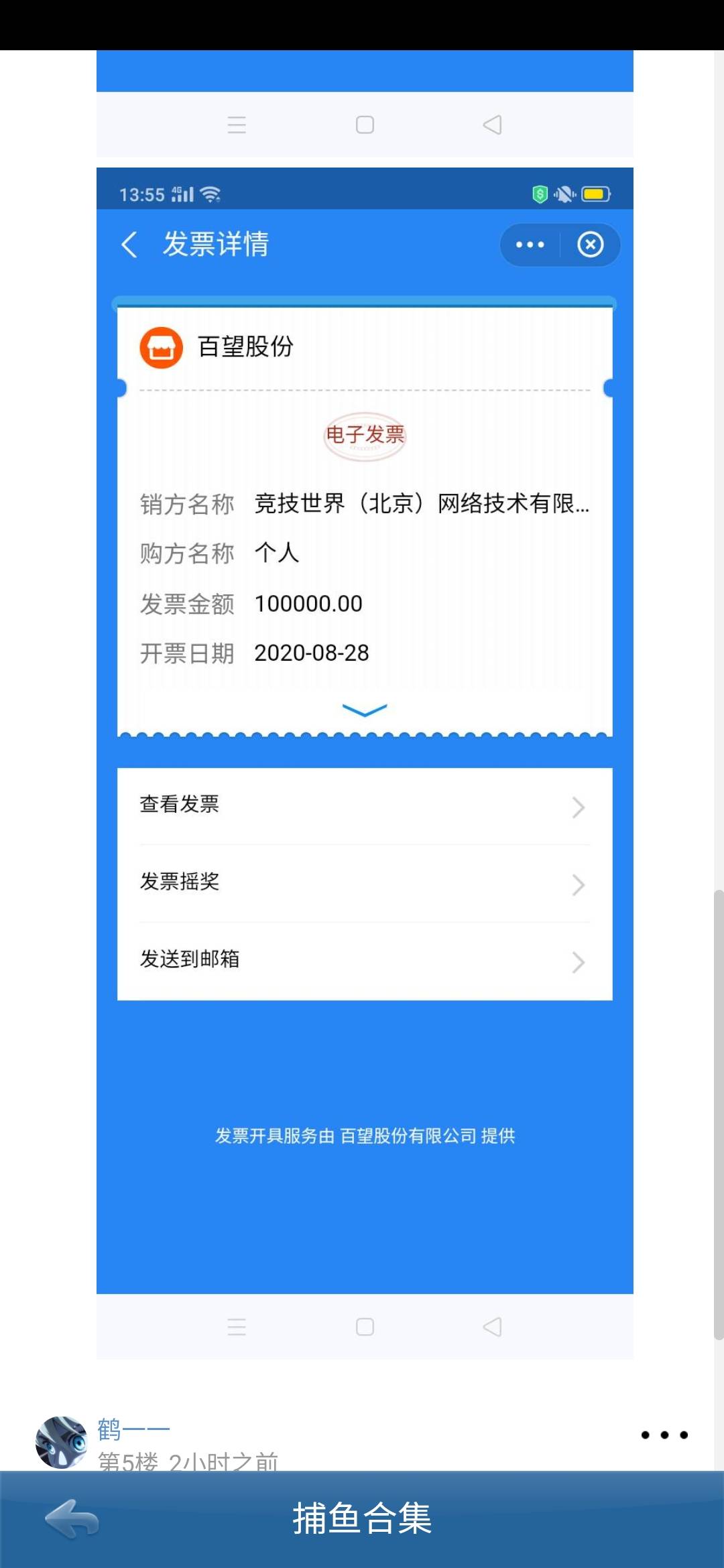 JJ斗地主捕鱼在哪里啊