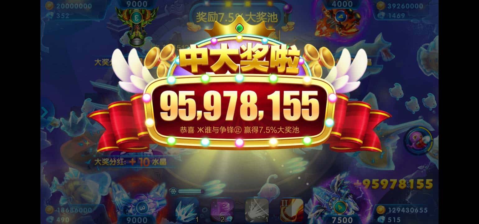 JJ游戏金币转给他人