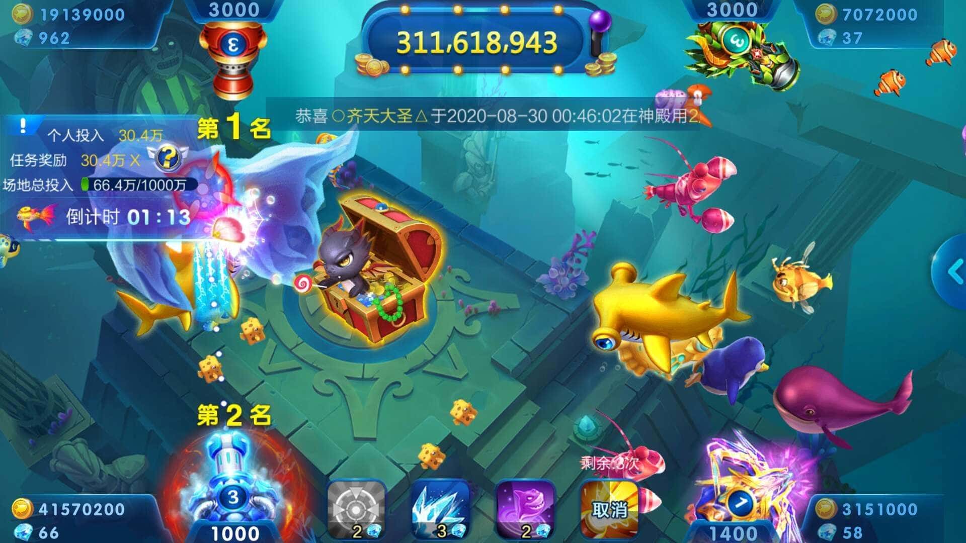 JJ斗地主的活跃分怎么兑换