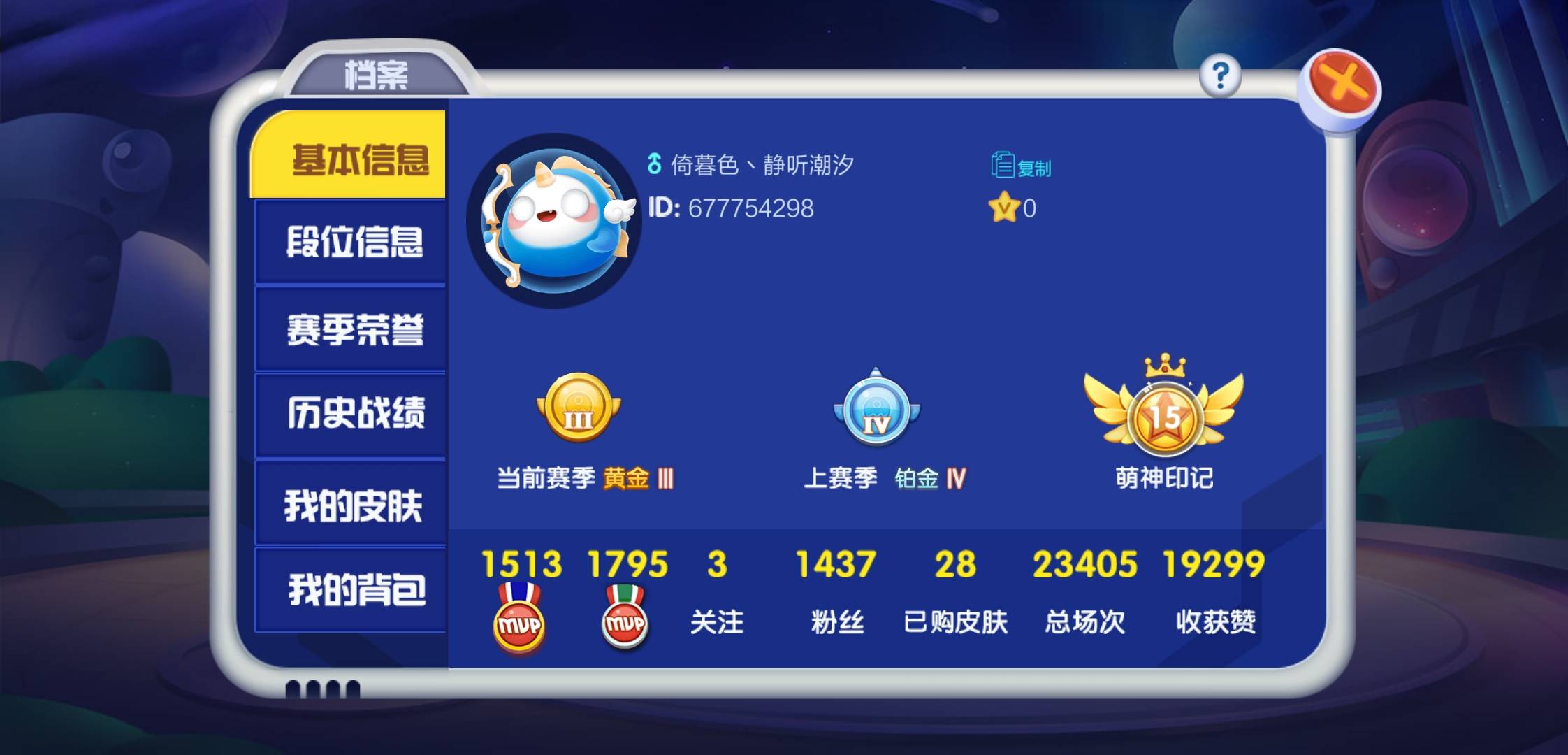 JJ捕鱼商人租号