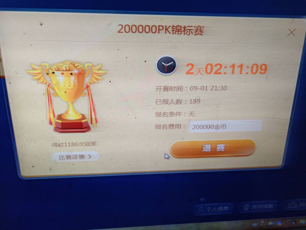 JJ斗地主账号出售价格表