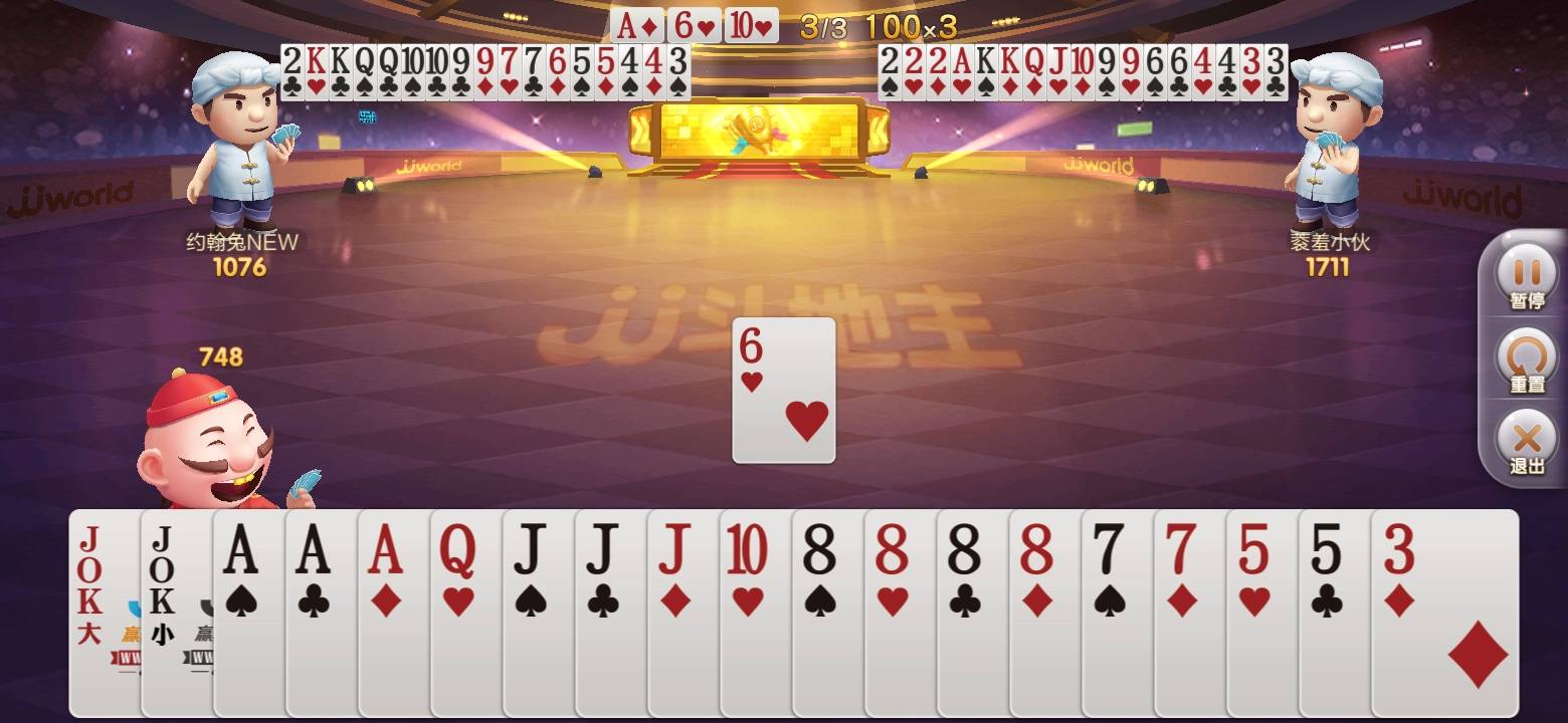 经典2万第一次拿冠