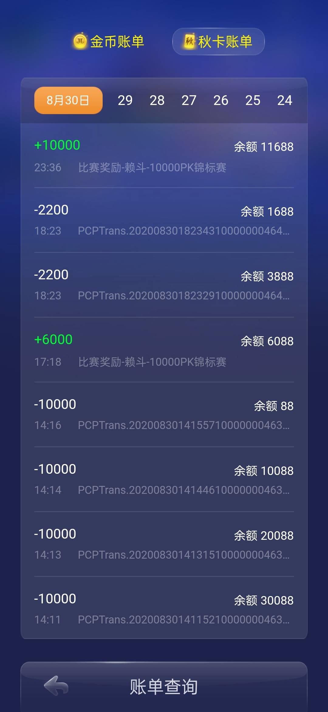 JJ捕鱼靠谱金商