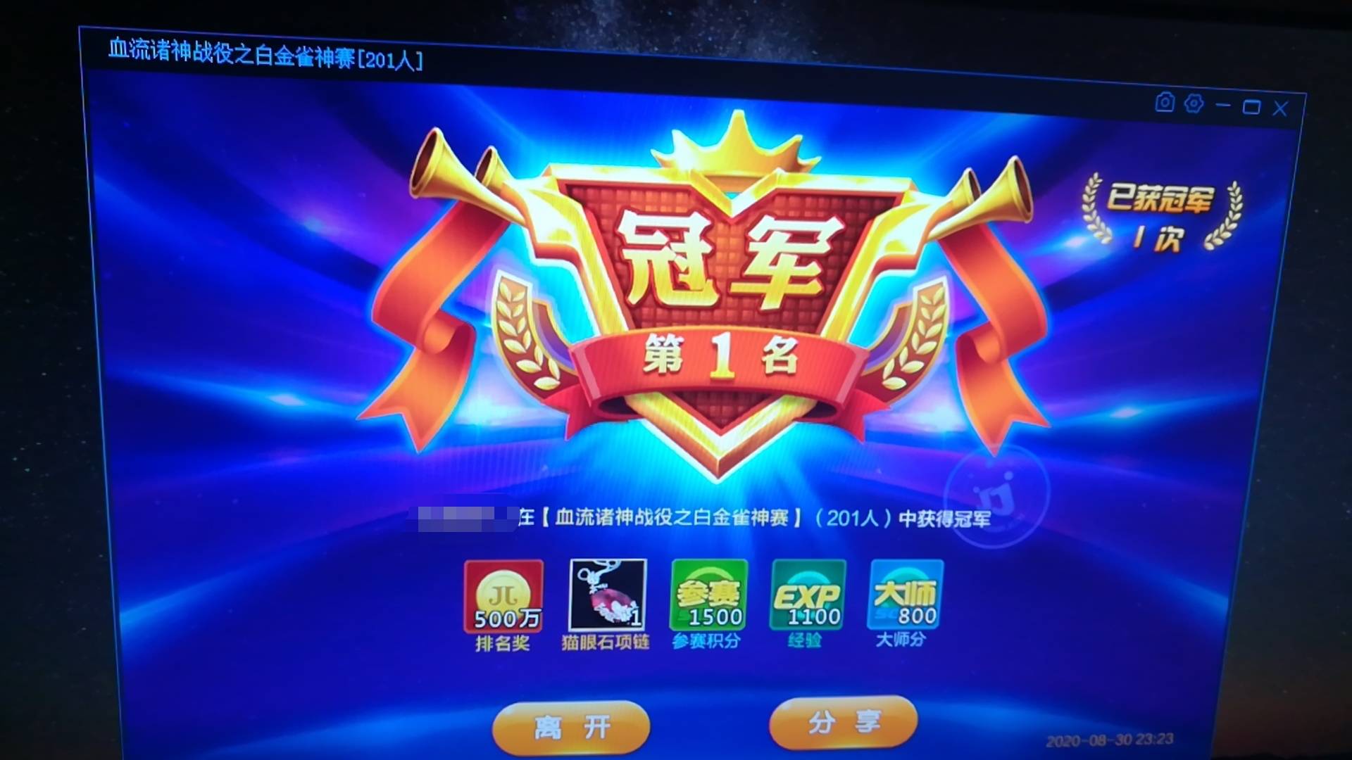 JJ捕鱼金币怎么存