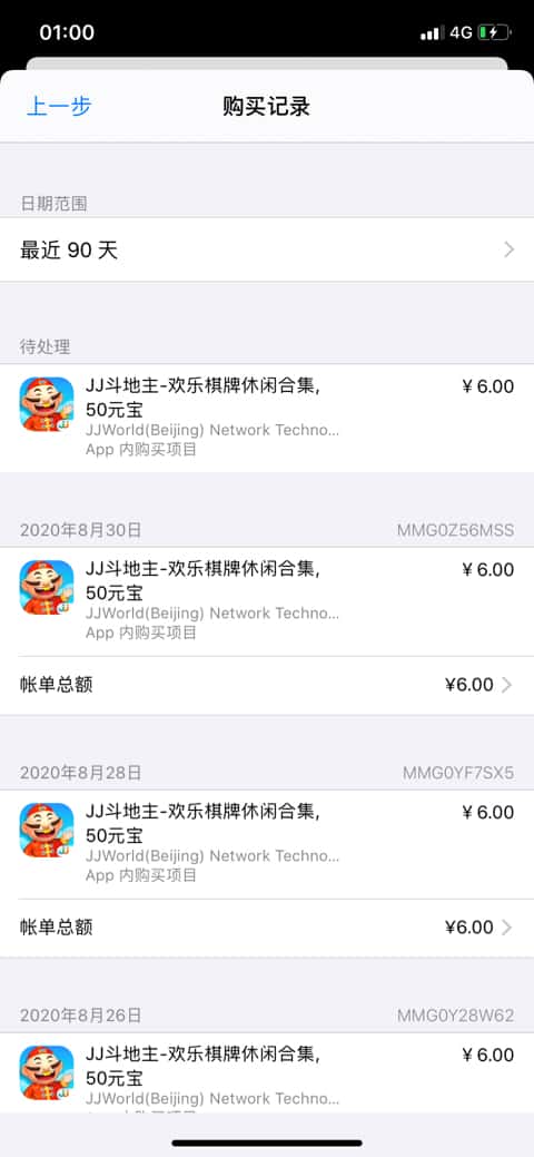 JJ打鱼租号客服