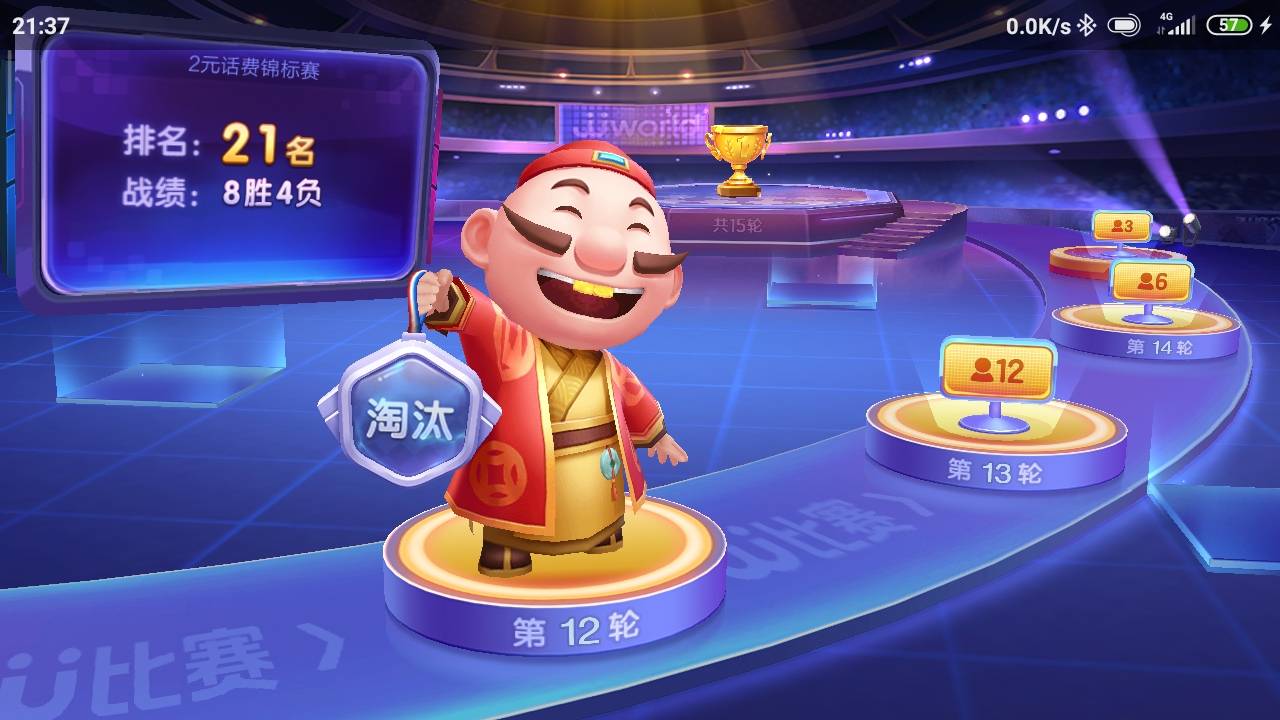 JJ斗地主时间限制怎么解除