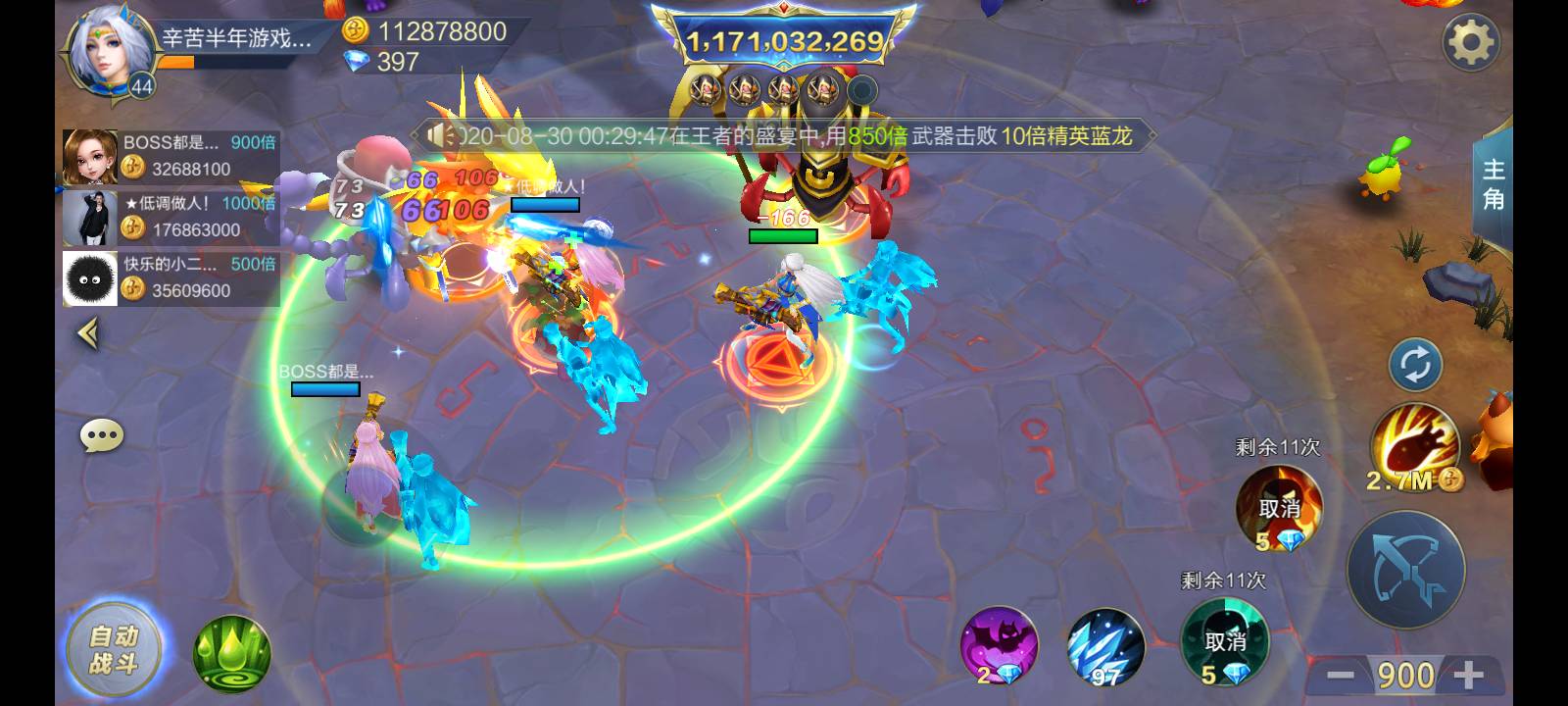 JJ捕鱼炮台先洗练