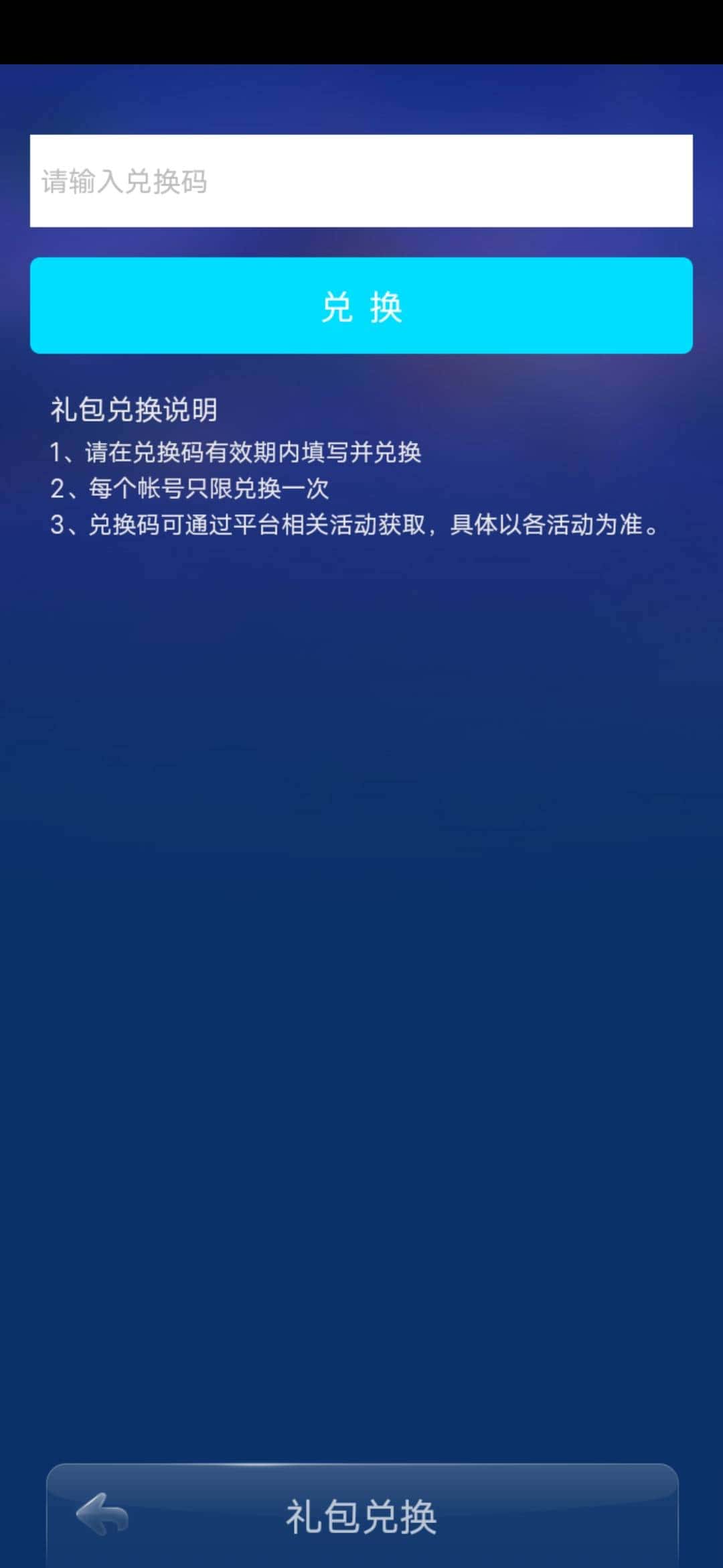 JJ闪电斗地主规则