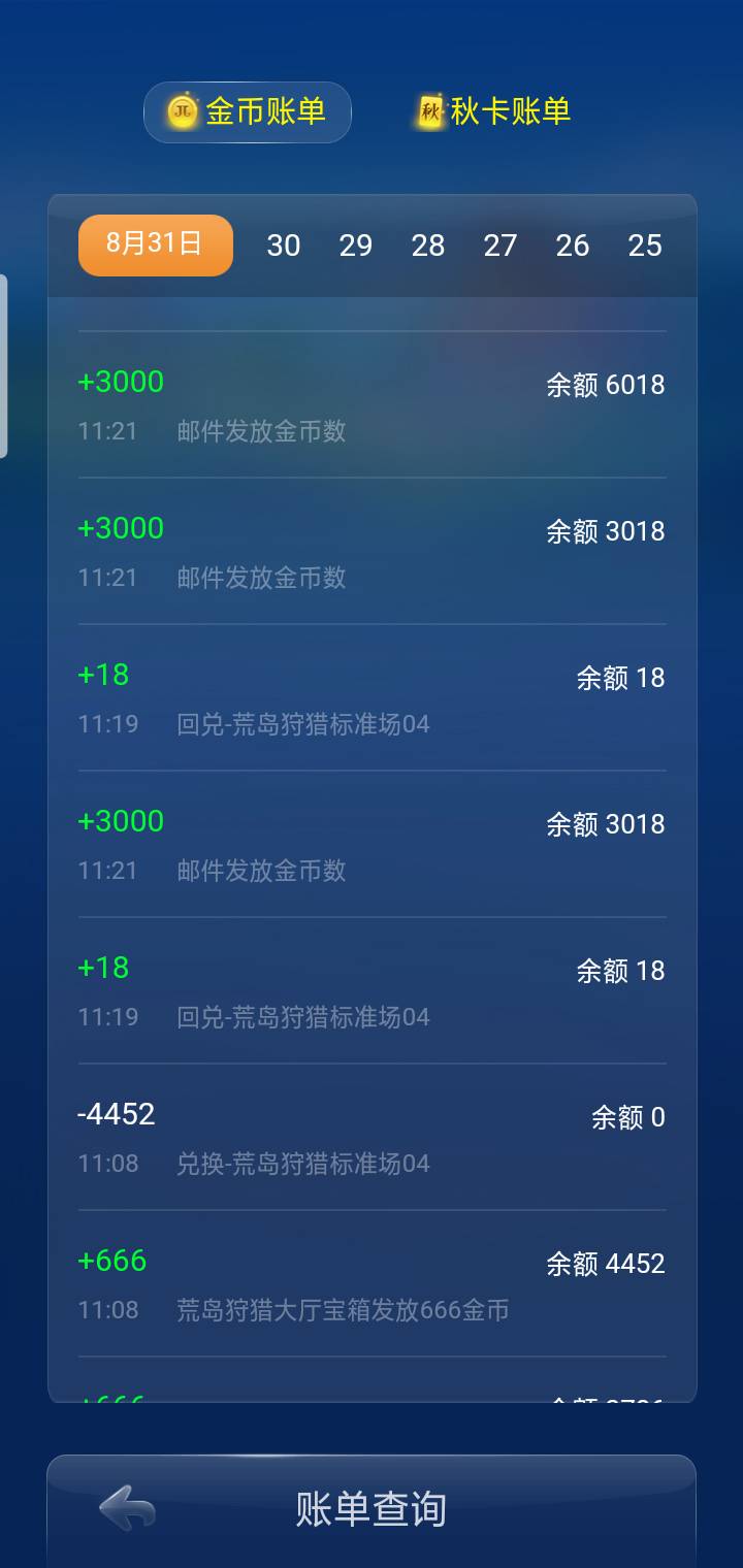JJ金币官网登录入口