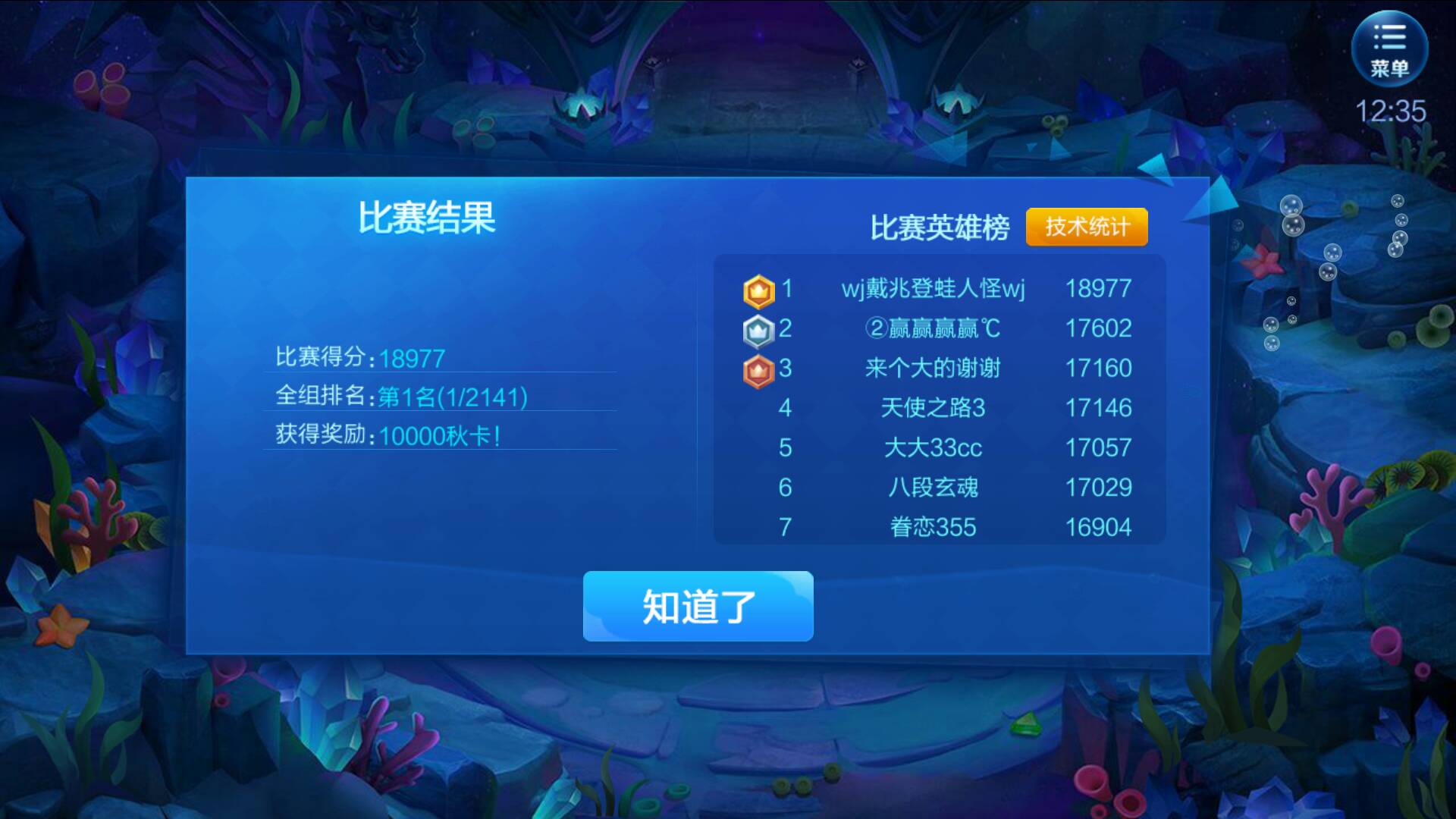 JJ金币24小时正规平台