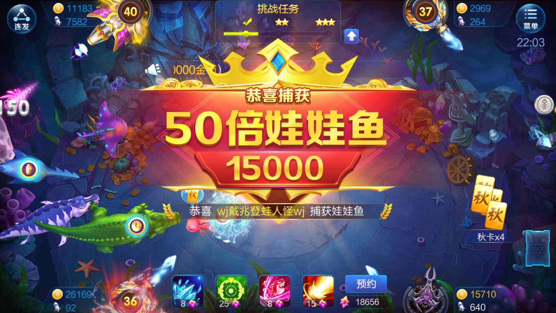 JJ捕鱼3小时怎么停了